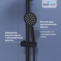 Душевая стойка черная со смесителем из стали RGW SP-24B