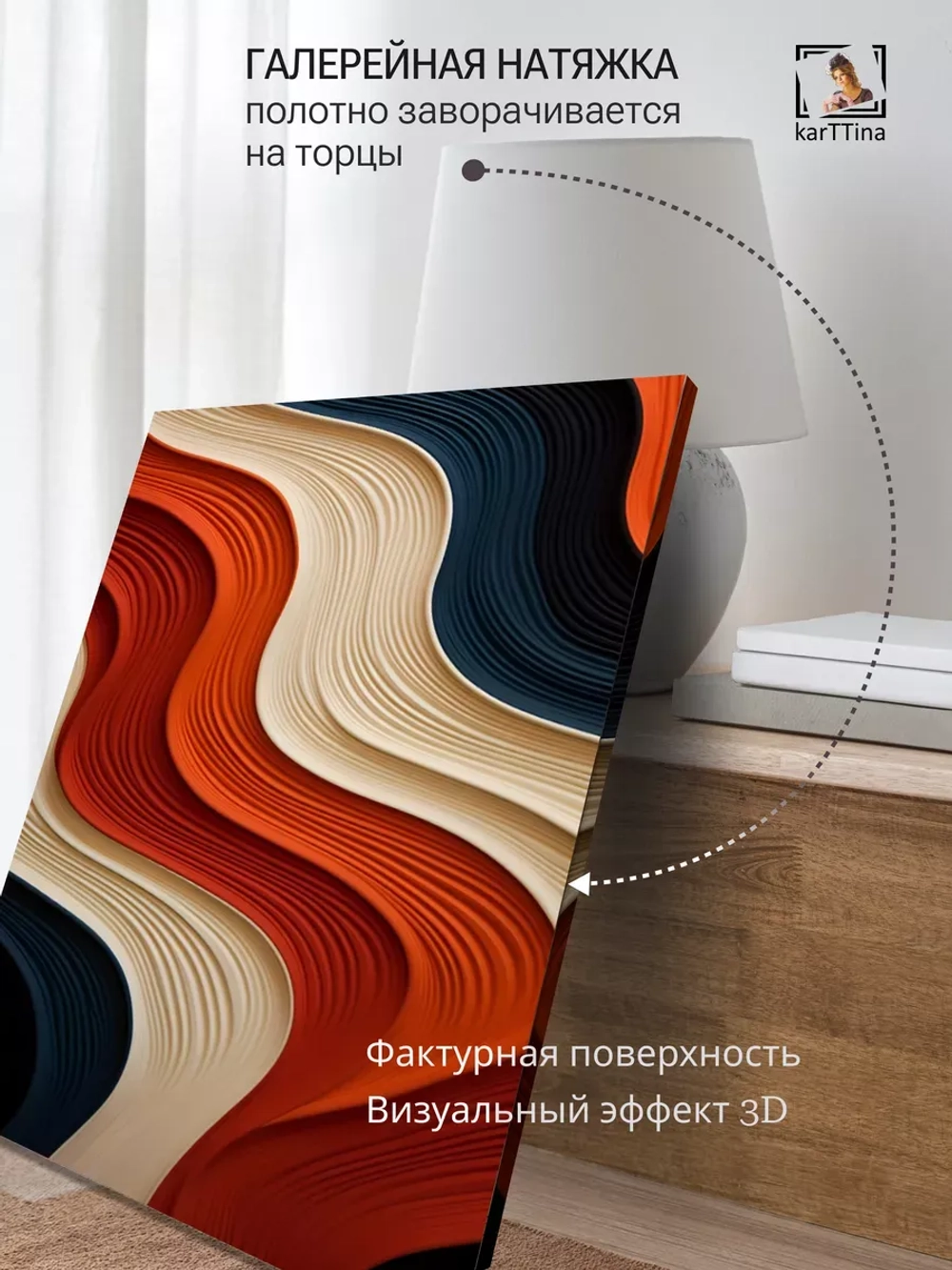 Картина на стену Карамельный латте 30х40см 1шт.