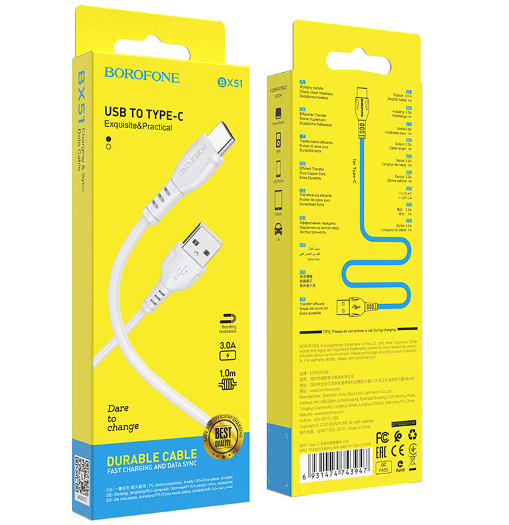 Usb Кабель-зарядка Type-C Borofone BX51 Trumph 3A 1м силиконовый белый