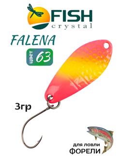 Блесна Fish Crystal FALENA 30 мм 3г на форель цвет 63