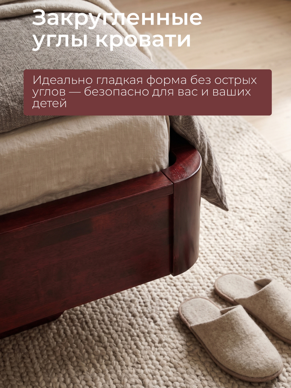 Кровать 180х200, Калантея, двуспальная, деревянная, парящая, массив березы, Dipriz