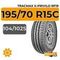 Tracmax X-Privilo RF19 195/70 R15C 104/102S