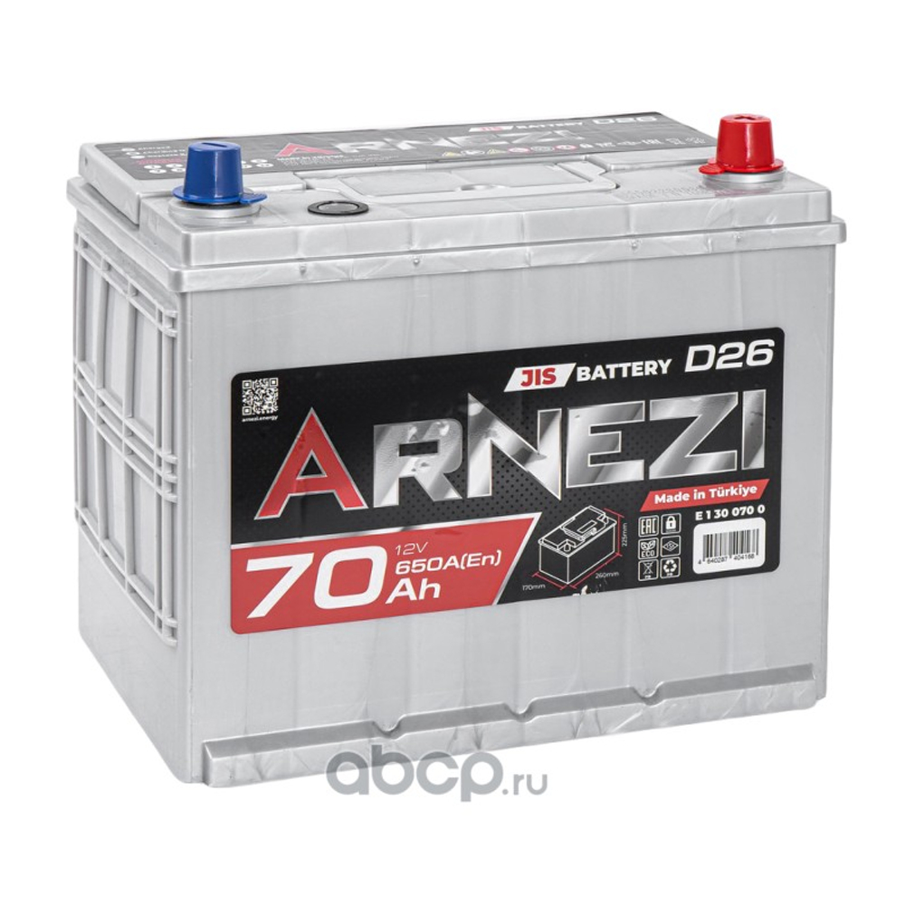 Аккумулятор ARNEZI JIS SMF 70 А/ч обратный R(+) 260x170x225 D26 EN 650 А
