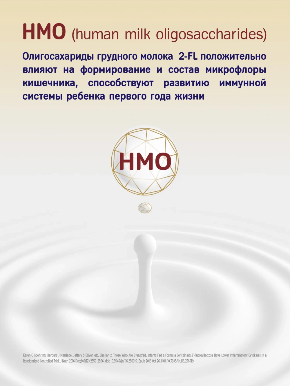 Смесь Priolac Gold 1 400г