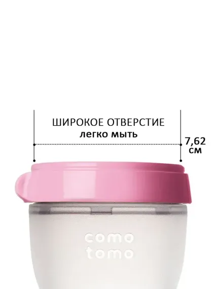 Антиколиковая бутылочка Comotomo Розовая 250 мл