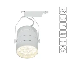 Трековый светильник Cinto A2718PL-1WH Arte Lamp
