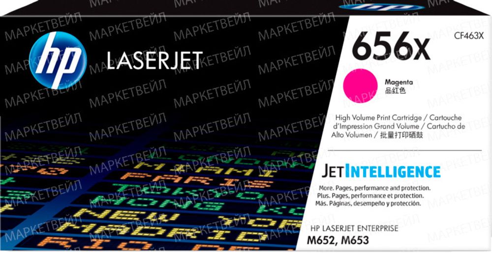 Картридж HP 656X (CF463X) для LaserJet M653/M652/CM653 пурпурный (22K) Картридж HP 656X (CF463X) для LaserJet M653/M652/CM653 пурпурный (22K)