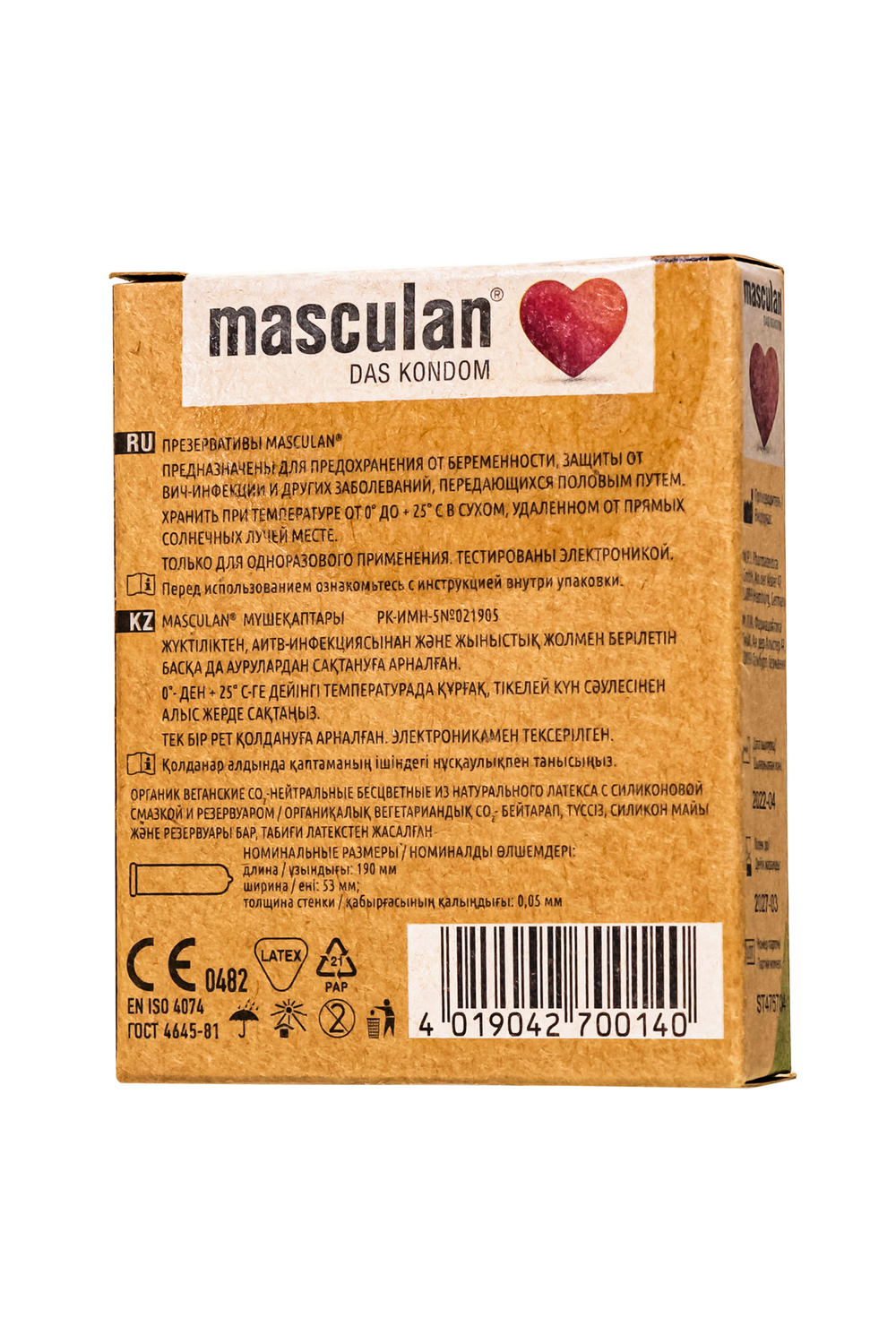 Презервативы masculan Organic утонченные № 3