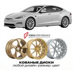 КОВАНЫЕ ДИСКИ для Tesla Model S I Рестайлинг 2016-2021 Тесла