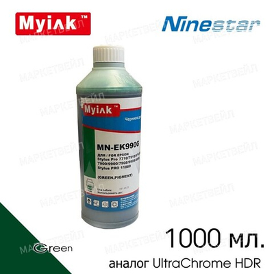 Чернила MyInk EK990G для EPSON St Pro, SureColor (1л, Pigment) green