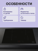 SMEG SI2641D
