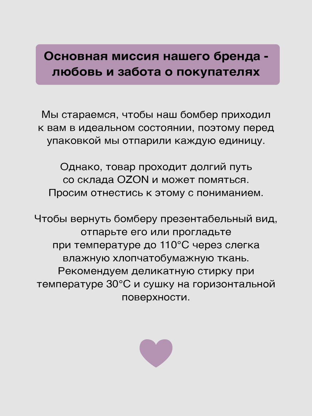 Бомбер женский оверсайз осенний шерстяной