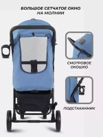 Коляска детская RANT basic "VEGA" RA105