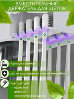 Органайзер для ванной с дозатором зубной пасты