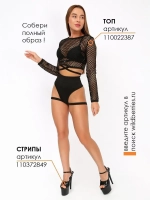 Шорты для танцев pole dance тверк пилона