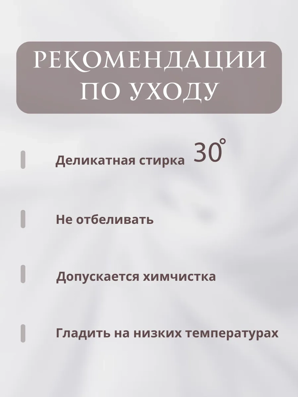 Тюль вуаль в спальню и гостиную 295х300 см белый