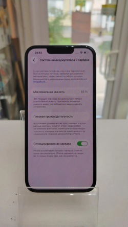 Смартфон iPhone 13 128гб