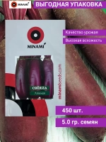 Свекла Атаман цилиндра 5гр.