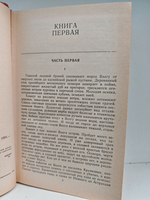 Истоки