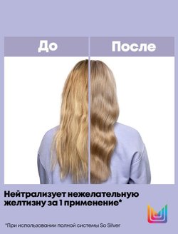 Matrix Total Results So Silver - Кондиционер 1000 мл