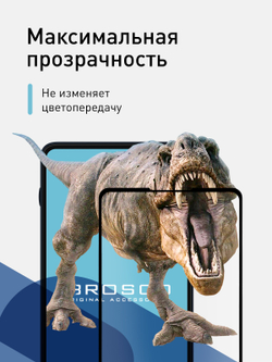 Защитное стекло ROSCO для Motorola Edge 20 Pro оптом (арт. MOTO-EDGE20P-FSP-GLASS-BLACK)
