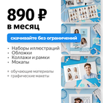 Шаблоны по подписке в Telegram