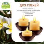 Франжипани, отдушка для свечей и мыла