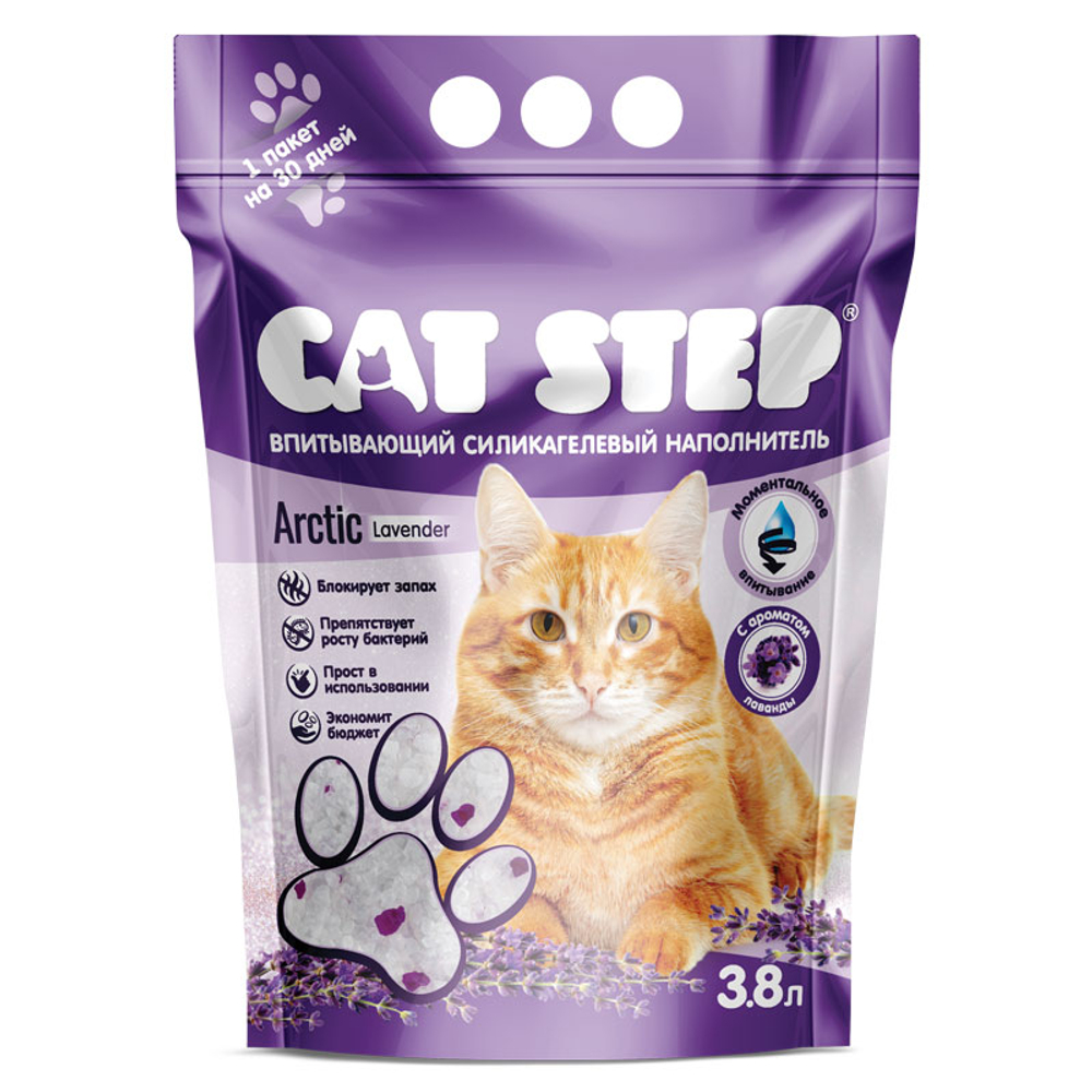 Наполнитель Cat Step Arctic Lavender силикагель для кошек 3,8 л