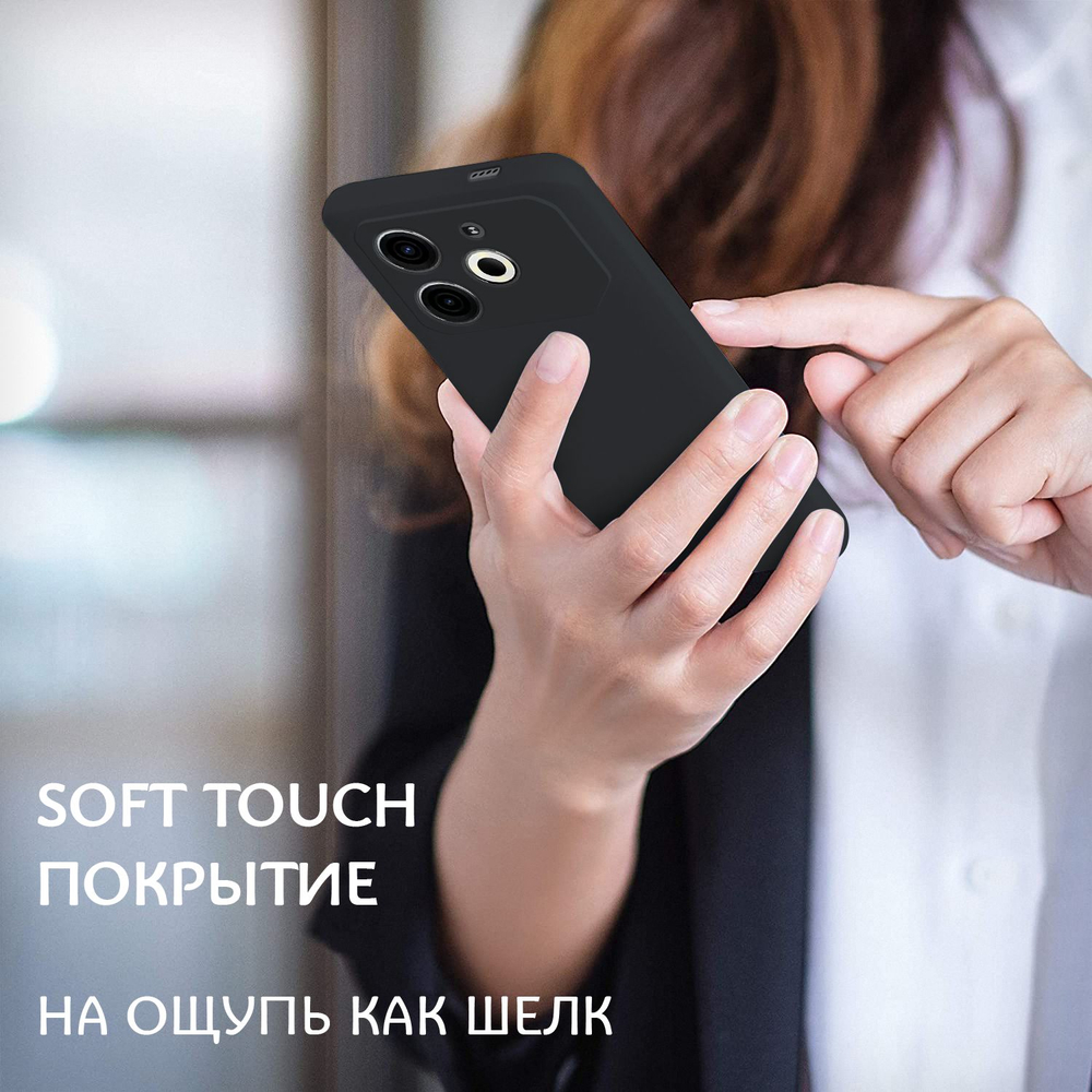 Мягкий Soft Touch чехол из силикона для TECNO POVA 6 NEO с бархатной подкладкой