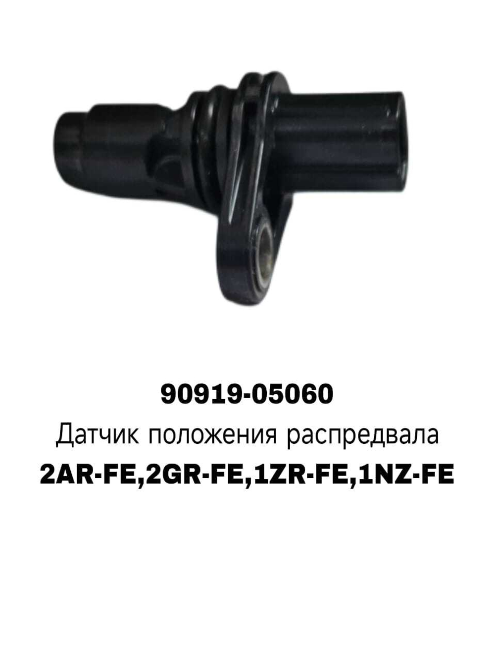 распредвала 2AR-FE,2GR-FE,1ZR-FE,1NZ-FE