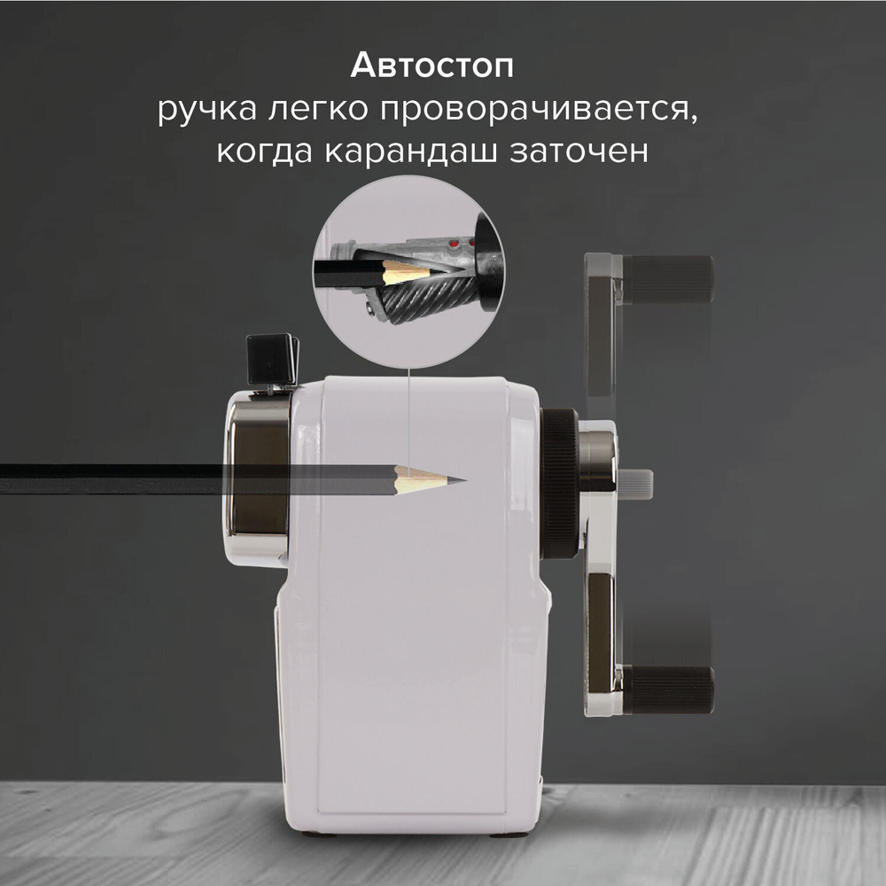 Точилка механическая BRAUBERG "METALLIC-X", для ч/гр и цветных карандашей (в том числе утолщенных), крепление, металлический корпус, 228481