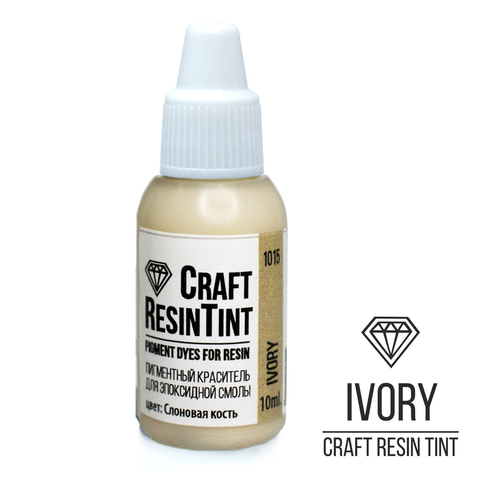 Краситель для смолы и полимеров CraftResinTint, Слоновая кость 10мл