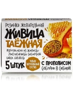 Живица таёжная алтайская с прополисом.