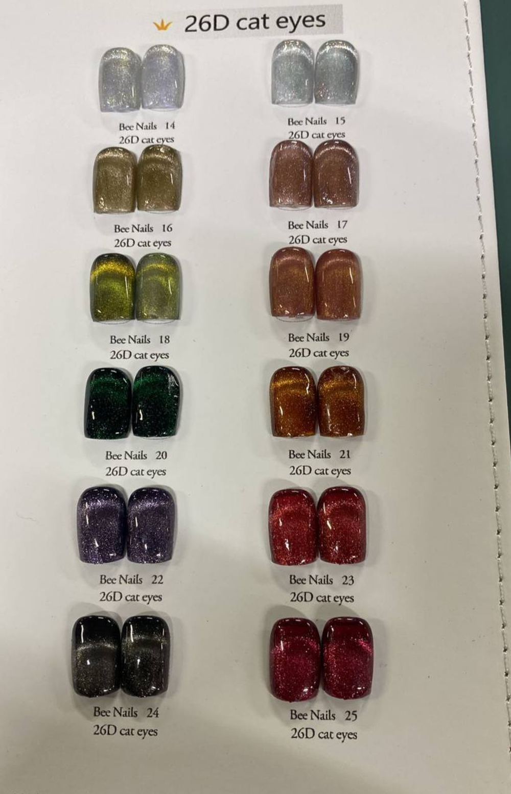 BeeNails 20, 26D Cat eyes