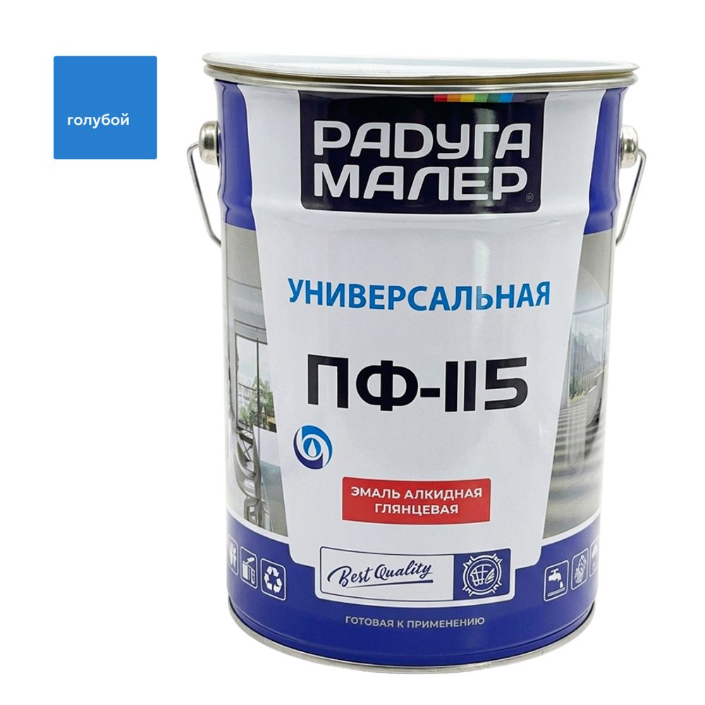 Эмаль ПФ-115 РАДУГА голубая  6кг