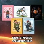 Кибердеревня Краудфандинг