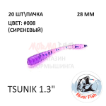 Tsunik 28 мм - силиконовая приманка от River Fish (20 шт) Бита 1.1"