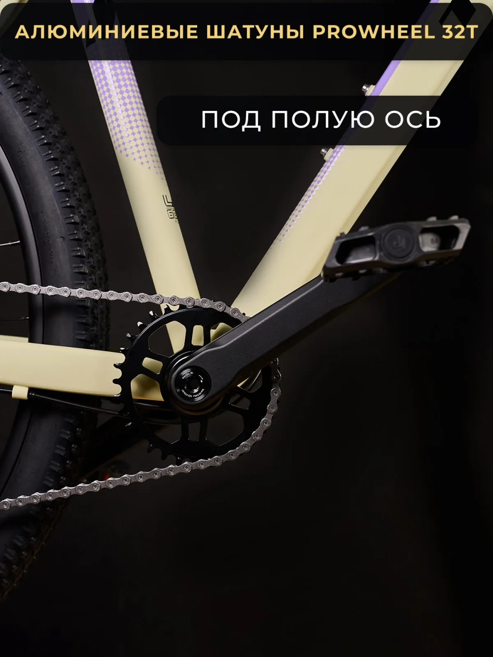 Велосипед горный TRINX X1, PRO, 29"*19", Boost, HD, Shimano 9s