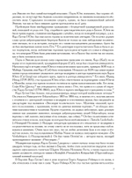 Карл Юнг. Дейдра Бейр. 2 части (PDF)