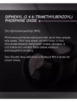 Гель для наращивания и моделирования ногтей