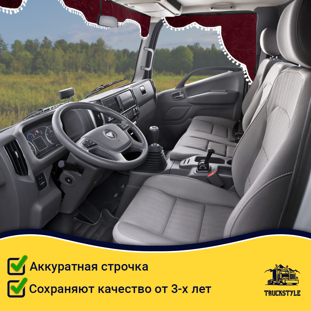 Ламбрекен с косынками FOTON (флок, красный, белые шарики)