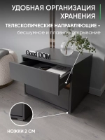 Тумбочка прикроватная