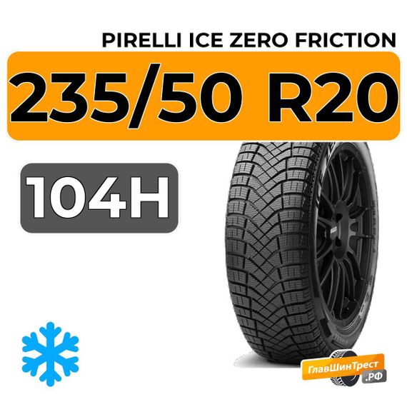 Pirelli Ice Zero Friction 235/50 R20 104H XL