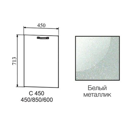 Фасад Олива Белый м С 450, ДСВ Мебель