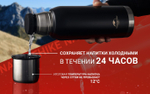 Термос Q-9H NH19SJ010 1000ml черный, 6927595740248