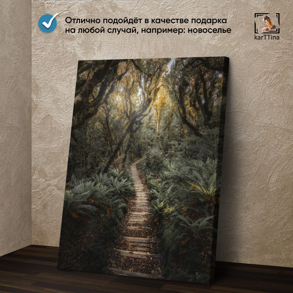 Картина karTTina "ОСЕННЯЯ СВЕЖЕСТЬ", 150 см х 70 см
