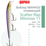 Воблер Scatter Rap Minnow 11, 11см, 6гр, цвет GOL, плавающий