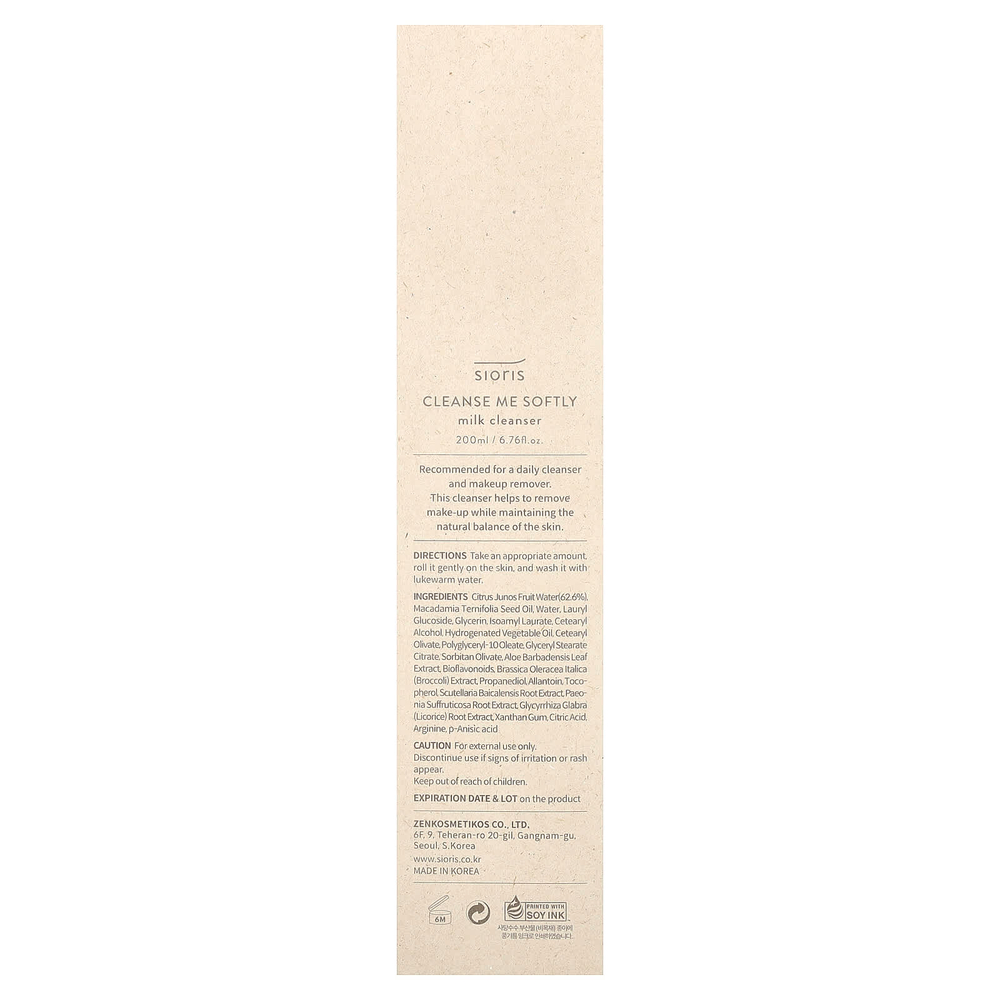 Sioris, Очищающее молочко Cleanse Me Softly, 200 мл (6,76 жидк. унц.)