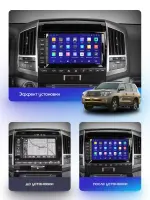 Магнитола для Toyota Land Cruiser 200 2012-2015 (климат на ШГУ) - Teyes CC2 PLUS монитор 9" QLED, Android 10, Быстрая, SIM-слот