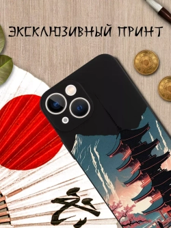 Чехол на iPhone 13 mini с принтом